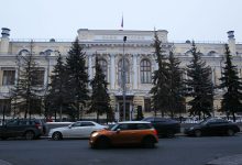 Фото - Гендиректор НКР: Банк России до конца 2022 года может снизить ключевую ставку до 7%