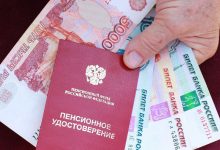 Фото - Экономист спрогнозировала размер средней пенсии в России в 2023 году