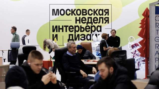 Фото - На Московской неделе интерьера и дизайна заключили договоры на 5,6 млрд рублей